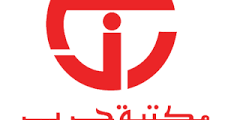 وظائف مكتبة جرير السعودية 2025