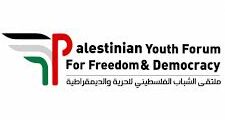 وظائف مدربات حرف يدوية القدس 2025 | ملتقى الشباب