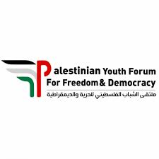 ملتقى الشباب الفلسطيني