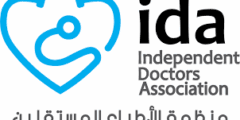 وظائف طبية وإدارية في ريف حلب الشمالي 2025