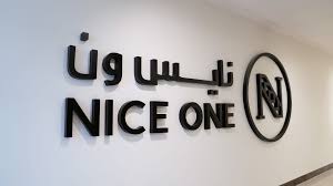 نايس ون