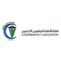 نقابة الأطباء البيطريين الأردنيين