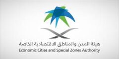 وظائف إدارية وهندسية وتقنية الرياض 2025