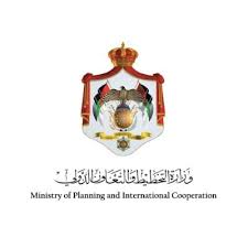 وزارة التخطيط والتعاون الدولي
