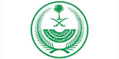 فتح التقديم على رتبة جندي بوزارة الداخلية
