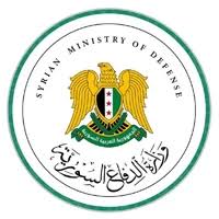 وزارة الدفاع السورية
