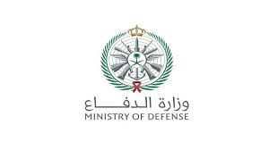 وزارة الدفاع