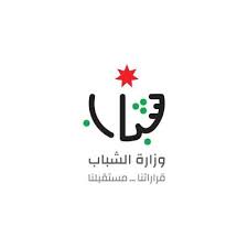 وزارة الشباب