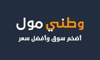 وظائف منسق إداري ومخازن القدس 2025