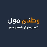 وطني مول
