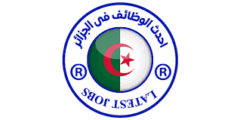 فرصة عمل: مشغل محطة طين – حاسي مسعود، الجزائر 2025
