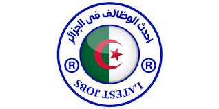وظائف الجزائر