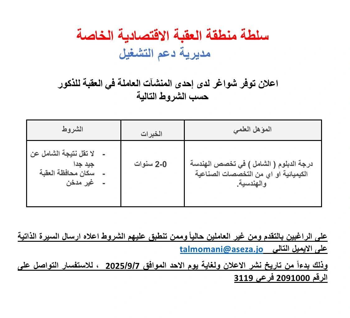 1756746146123