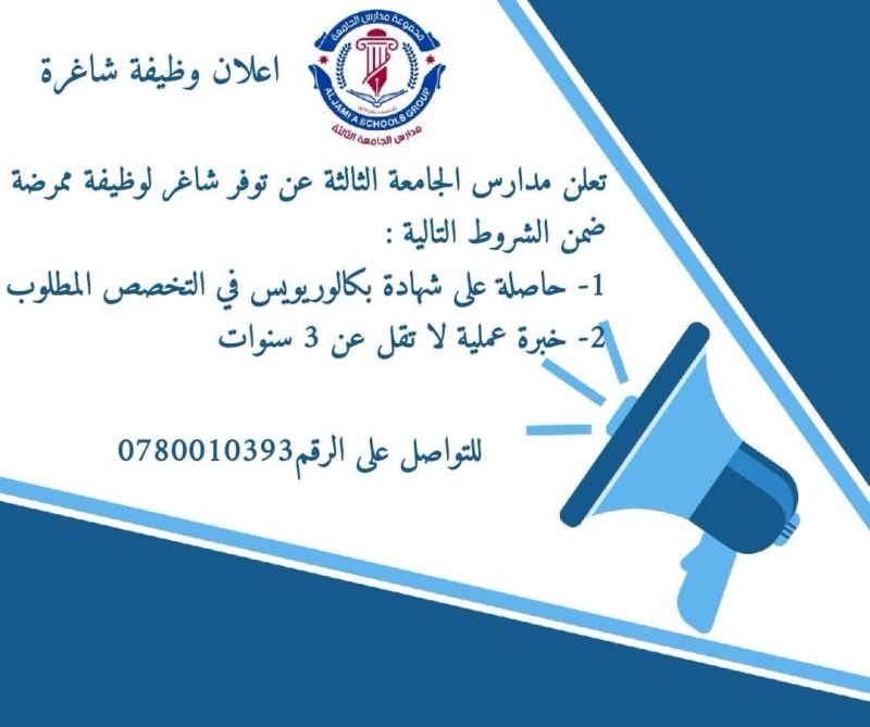 1757111620428