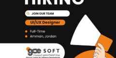 وظائف مصمم UI/UX – GCESoft – عمان 2025