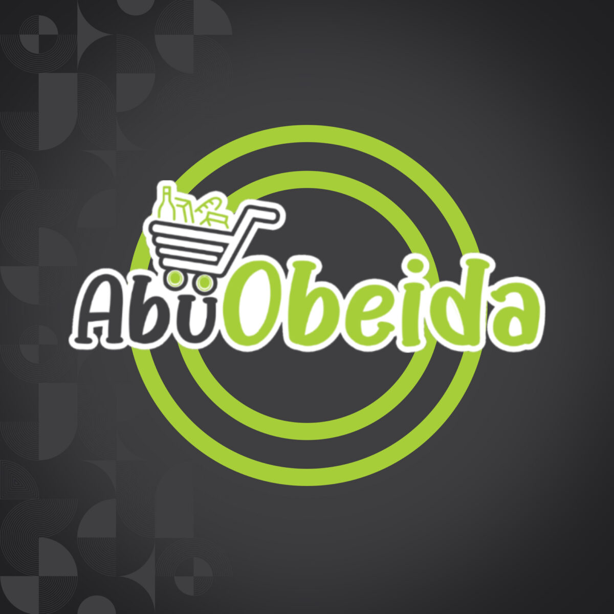 Abu Obeida mall أبو عبيدة مول