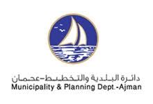 Ajman Municipality Planning Department