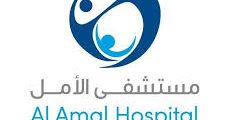 وظائف مهندس وراثة Al Amal Hospital – عمان 2025