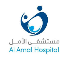 Al Amal Hospital