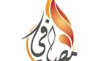 وظائف مشرف أمن Masafee السويس مصر 2025