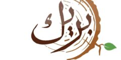 وظائف نجارة و CNC – شركة بريك – نابلس 2025