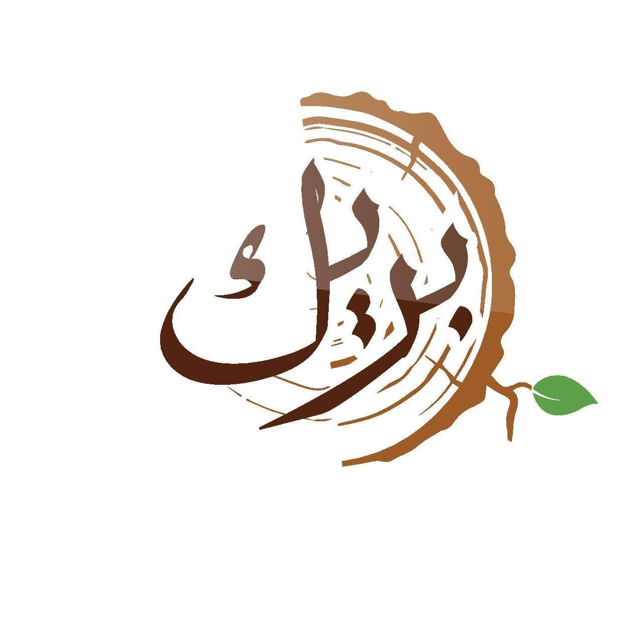 Braik Wood Company شركة بريك للأخشاب