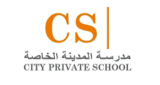 وظائف معلمين في City Private School عجمان 2025