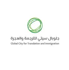 Global City