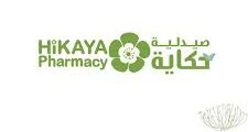 وظائف صيدلة HiKAYA Pharmacy عمان 2025