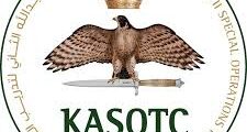 وظائف معالج فيزيائي – KASOTC عمان 2025