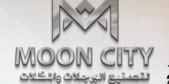 وظائف مصممة جرافيك | Moon City | الخليل 2025