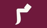 وظائف شريك مؤسس Mumtaaz Strategies GCC 2025