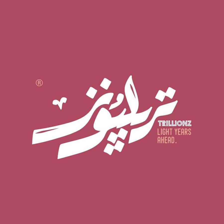 وظائف جرافيك ديزاين Trillionz رام الله 2025