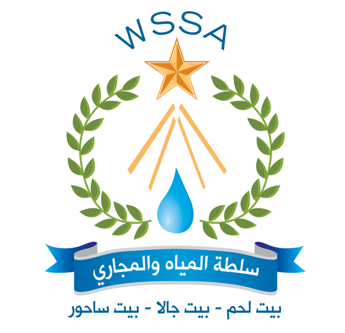 Water Supply Sewerage Authority سلطة المياه و المجاري