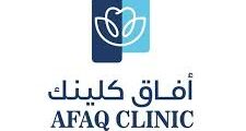 وظائف استقبال – آفاق كلينك الطبية – الرياض 2025