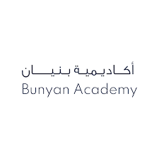 أكاديمية بنيان