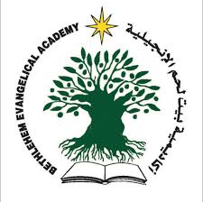 أكاديمية بيت لحم الإنجيلية