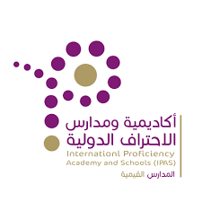 أكاديمية ومدارس الاحتراف الدولية