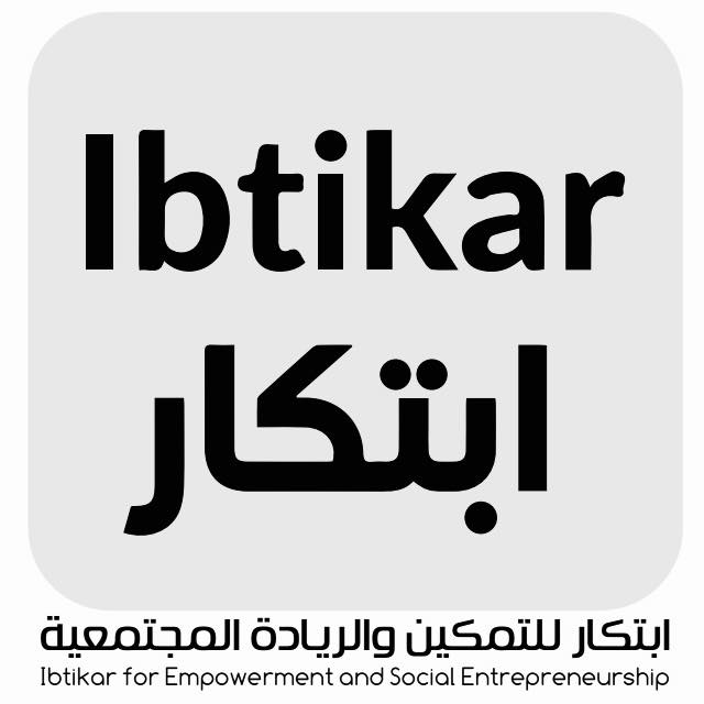 ابتكار فلسطين