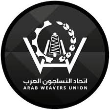 اتحاد النساجون العرب