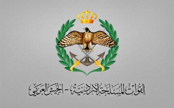 الجيش العربي