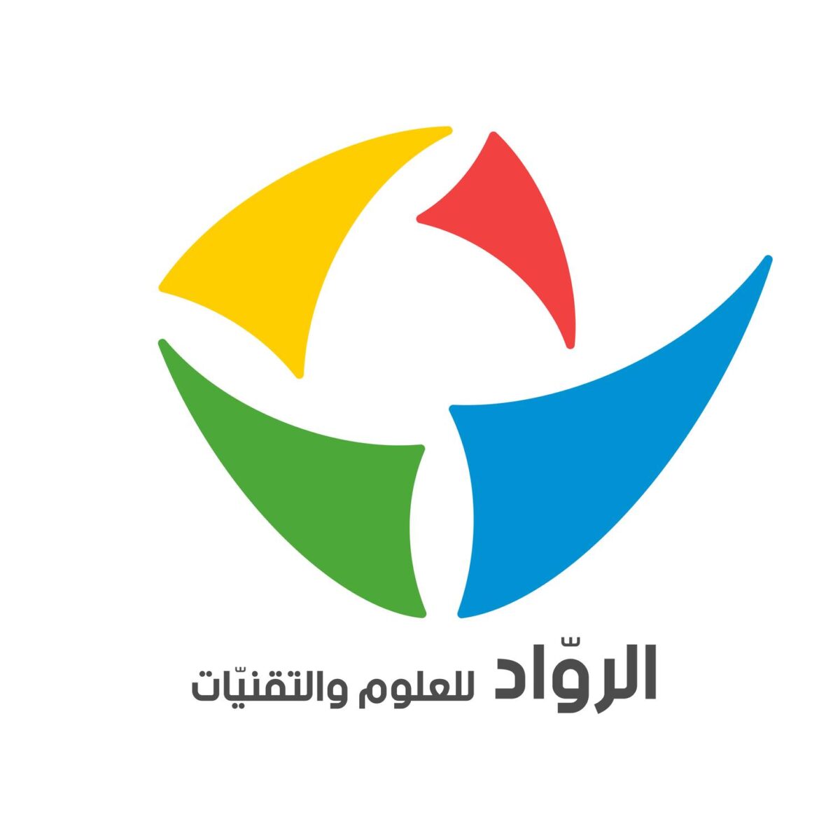 الرواد للعلوم والتقنيات