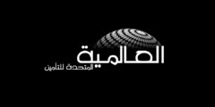 وظائف موظف أرشيف – الشركة العالمية المتحدة للتأمين – رام الله 2025
