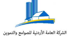 وظائف هندسة كهرباء وميكاترونكس الأردن 2025