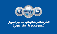 مطلوب مراسل للعمل – الشركة العربية الوطنية