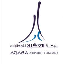 العقبة للمطارات
