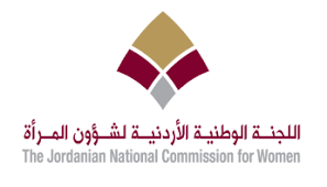 اللجنة الوطنية الأردنية لشؤون المرأة