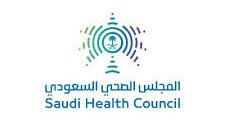 وظائف قيادية وتخصصية – المجلس الصحي السعودي 2025