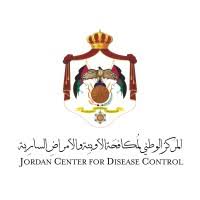 المركز الوطني لمكافحة الأوبئة