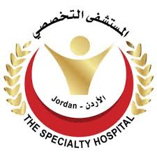 المستشفى التخصصي
